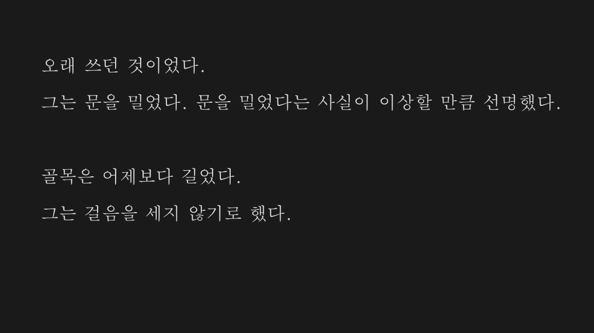 판본으로 읽기